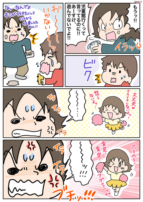 469べきべき③-5