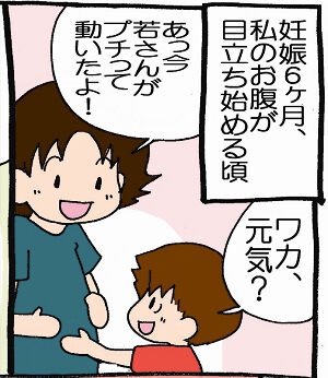 230アイキャッチ
