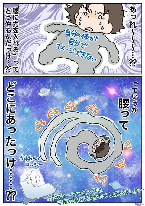 462-5いきむとは…?