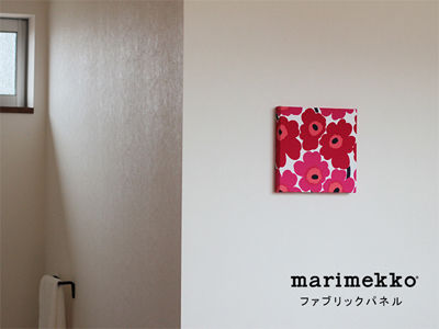 贈り物にマリメッコのファブリックパネル 私が北欧デザインの魅力にハマったわけ