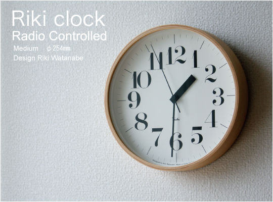 電波時計をお買い上げいただいたお客様へ 私が北欧デザインの魅力にハマったわけ