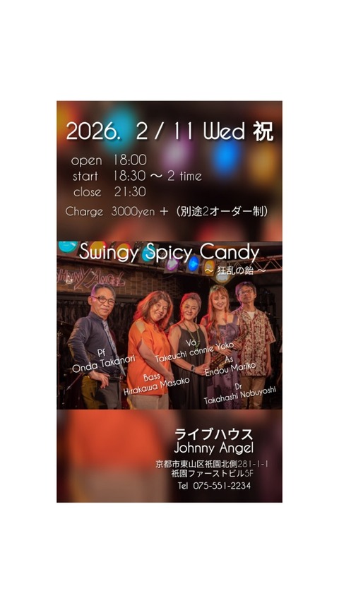 InShot_20260131_102612546~2