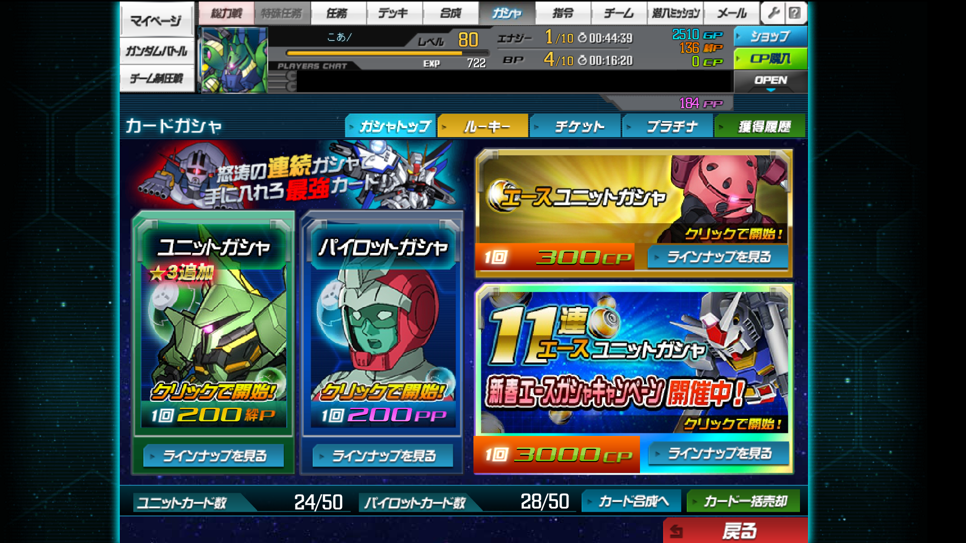 据え置きゲームがもうつまらない ブラウザゲームが最高に面白い Sdガンダムオペレーションズ 神ゲー 招待コードについても このあファイア ゲーム フィギュアブログ 据え置きゲームがもうつまらない ブラウザゲームが最高に面白い Sdガンダムオペレーションズ 神ゲー 招待コードについても このあファイア ゲーム フィギュアブログ