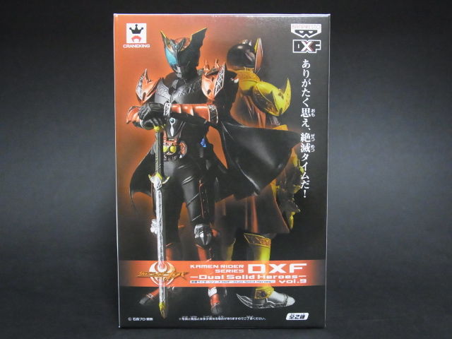 レビュー】仮面ライダー DXF Dual Solid Heroes Vol.9 仮面 レビュー】仮面ライダー DXF Dual Solid Heroes Vol.9 仮面