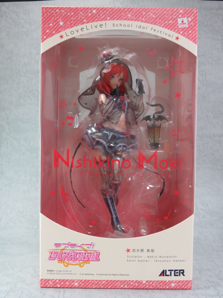 アルター 西木野真姫 1/7 フィギュア Amazon.co.jp: [FIG]西木野真姫(にしきのまき) ラブライブ