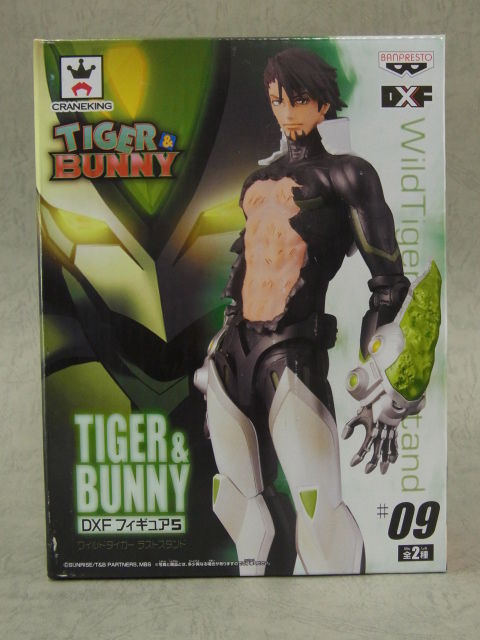 レビュー】DXFフィギュア5 TIGER&BUNNY #09 ワイルドタイガー