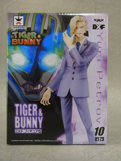 レビュー】DXFフィギュア5 TIGER&BUNNY #10 ユーリ・ペトロフ