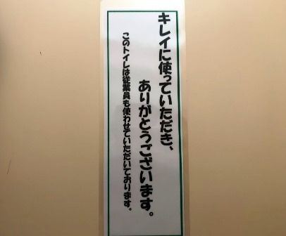 現場主義 建設現場情報サイト 工事成績評定 創意工夫等