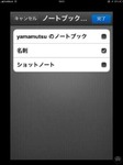 ScannerPro8