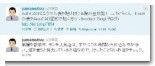 Twitter Extender Twitter Extender