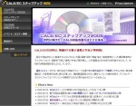 ステップアップWEB.jpg ステップアップWEB.jpg