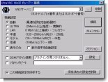 ビューワ設定画面 ビューワ設定画面