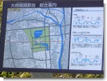 大相模調節池のしくみ 大相模調節池のしくみ