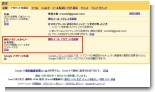 GMail GMail