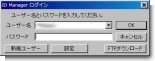 ログオン ログオン
