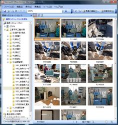 現場主義 建設現場情報サイト 工事写真ファイルの整理に便利なソフト 現場主義 建設現場情報サイト 工事写真ファイルの整理に便利なソフト