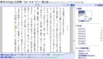 GoogleBook03.JPG