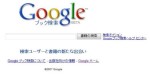 GoogleBook01.JPG