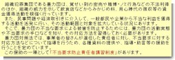 制度 制度
