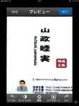 ScannerPro6