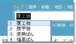 覆工板 覆工板