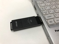 SSD