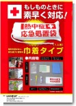 パンフレット表 パンフレット表