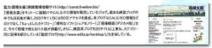 建設ITガイド 建設ITガイド