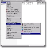 リンク付け(2).JPG リンク付け(2).JPG