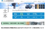 サイネージ施工体系