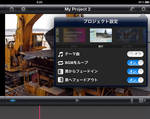 iMovie