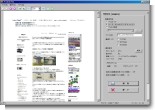 保存画面 保存画面