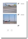 写真貼付 写真貼付
