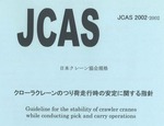 JCAS 2002-2002