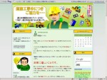 ƻϩ������ˤĤ�.jpg