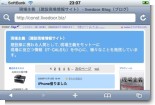 Safari(横) Safari(横)