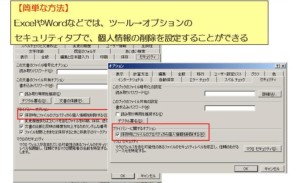 プロパティ(2).jpg プロパティ(2).jpg