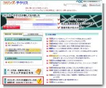 追加リリース 追加リリース