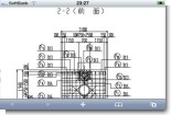 図面閲覧(拡大).jpg 図面閲覧(拡大).jpg
