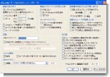 サーバ設定画面 サーバ設定画面