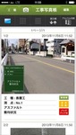 工事写真5