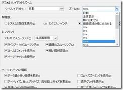 �ڡ����γ�����