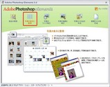 AdobeDownloader02