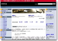 溶接用語.JPG 溶接用語.JPG