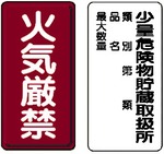 掲示