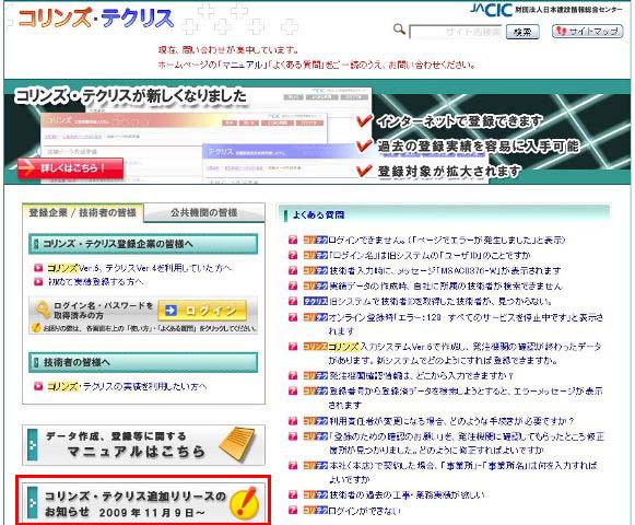 テクリス業務キーワード一覧 – テクリス 業務キーワード エクセル – ASXQLU