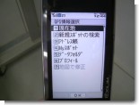 GPS03.JPG GPS03.JPG
