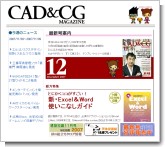 CAD・CG.JPG CAD・CG.JPG