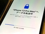 6時間