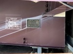 2002年完成
